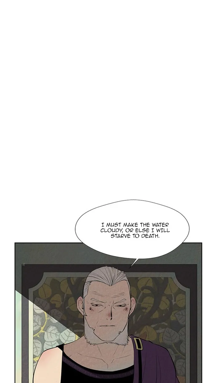 Read Aisopos chapter 120 image 40 on Lezhin