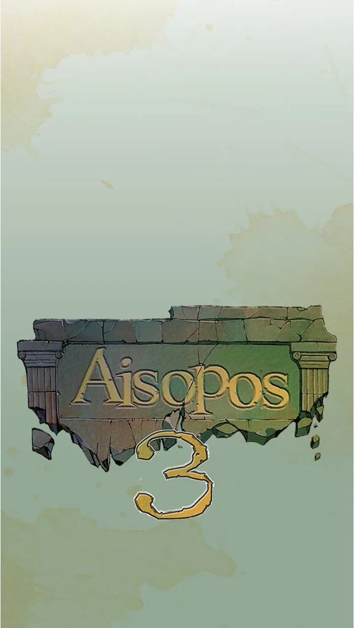 Read Aisopos chapter 122 image 17 on Lezhin