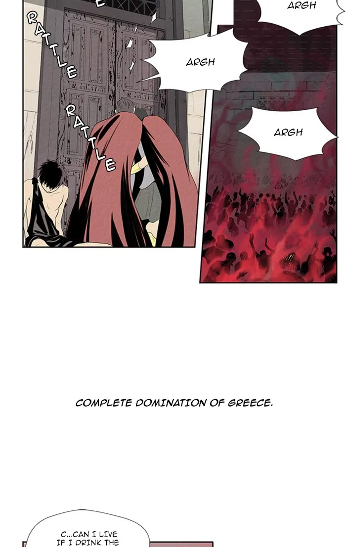 Read Aisopos chapter 126 image 17 on Lezhin