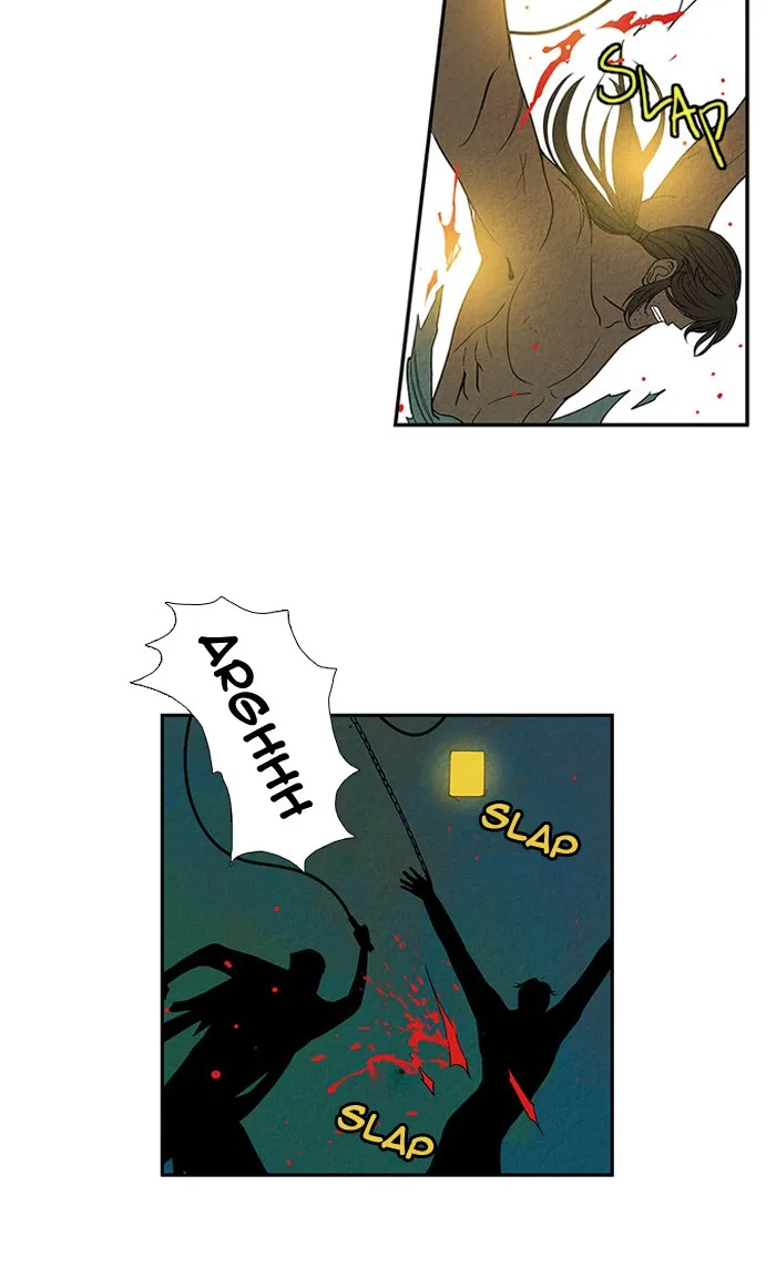 Read Aisopos chapter 13 image 15 on Lezhin
