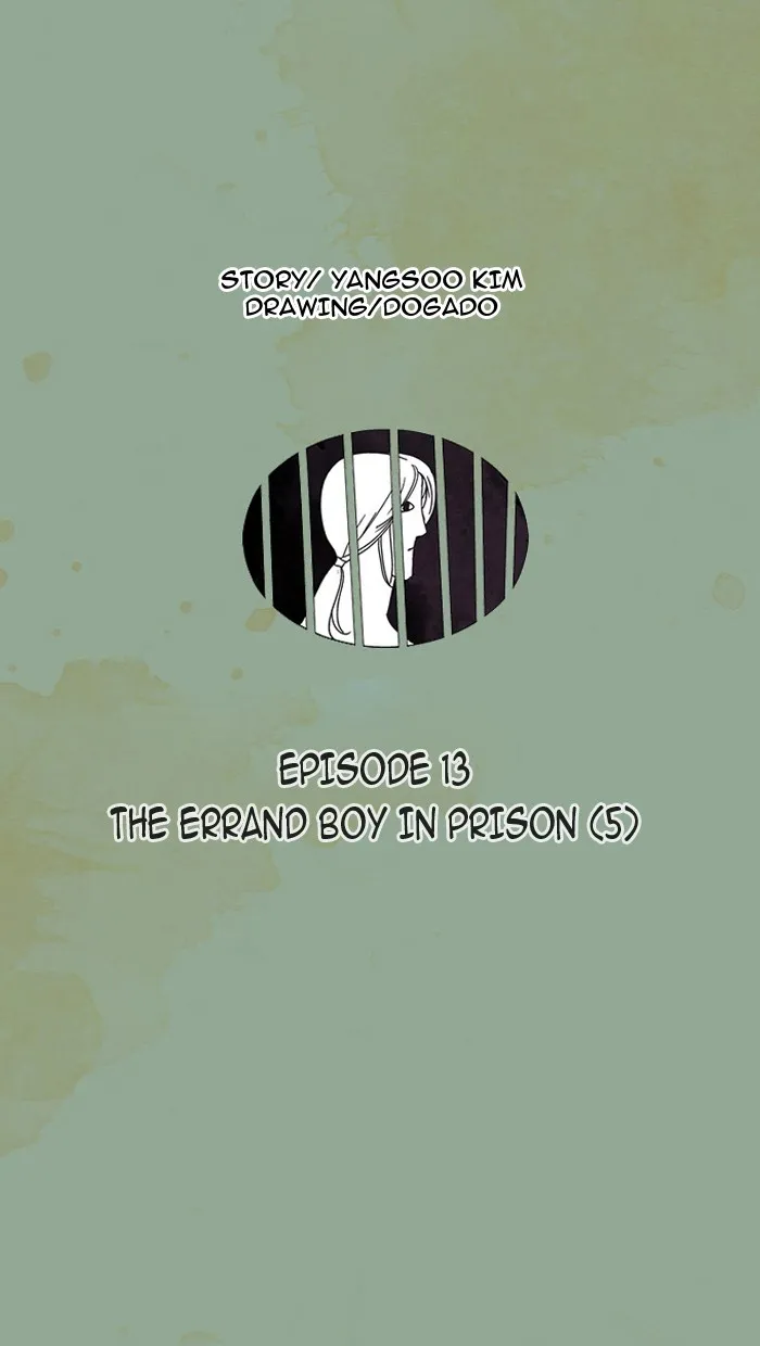 Read Aisopos chapter 13 image 19 on Lezhin