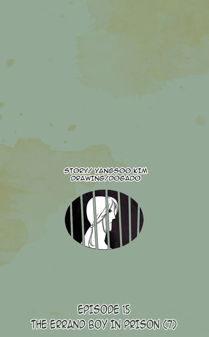 Read Aisopos chapter 15 image 15 on Lezhin