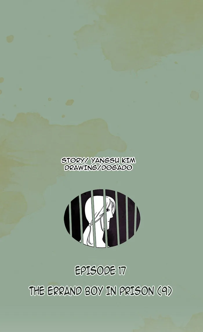 Read Aisopos chapter 17 image 10 on Lezhin