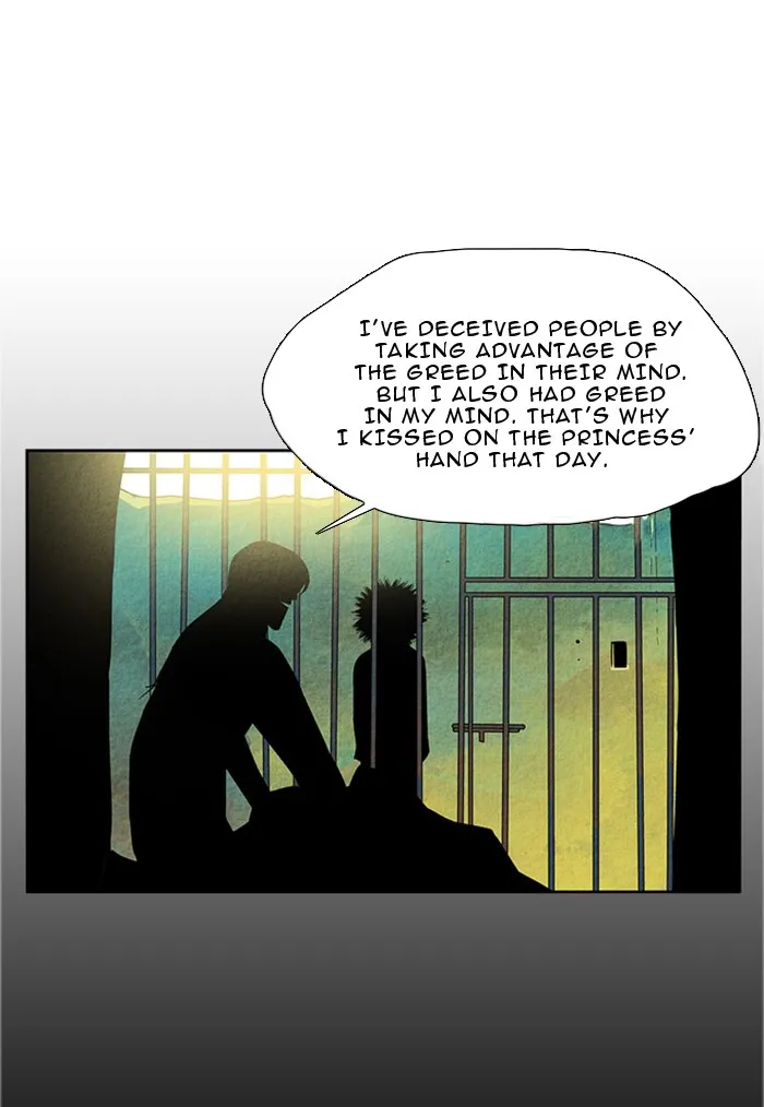 Read Aisopos chapter 18 image 11 on Lezhin