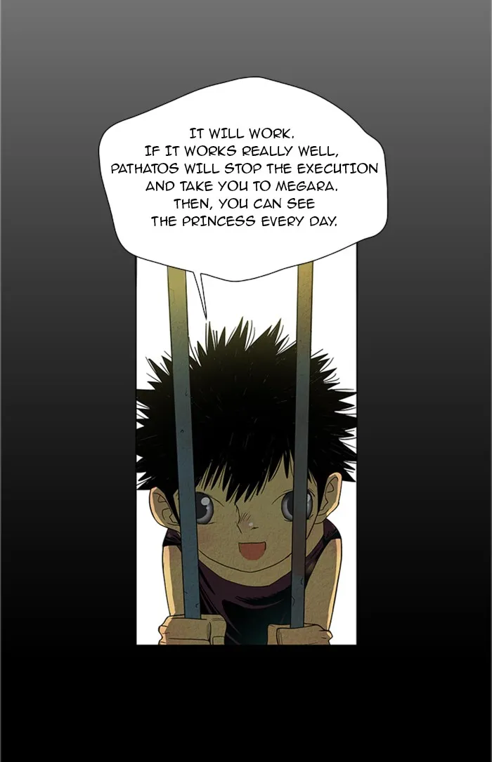 Read Aisopos chapter 19 image 14 on Lezhin