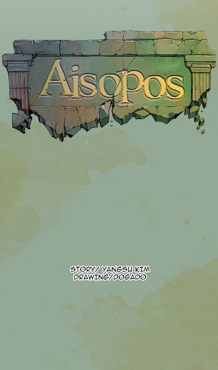 Read Aisopos chapter 19 image 2 on Lezhin