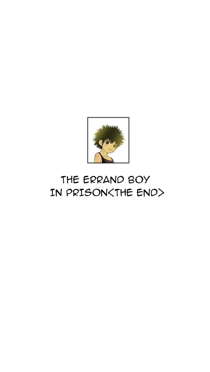 Read Aisopos chapter 19 image 64 on Lezhin