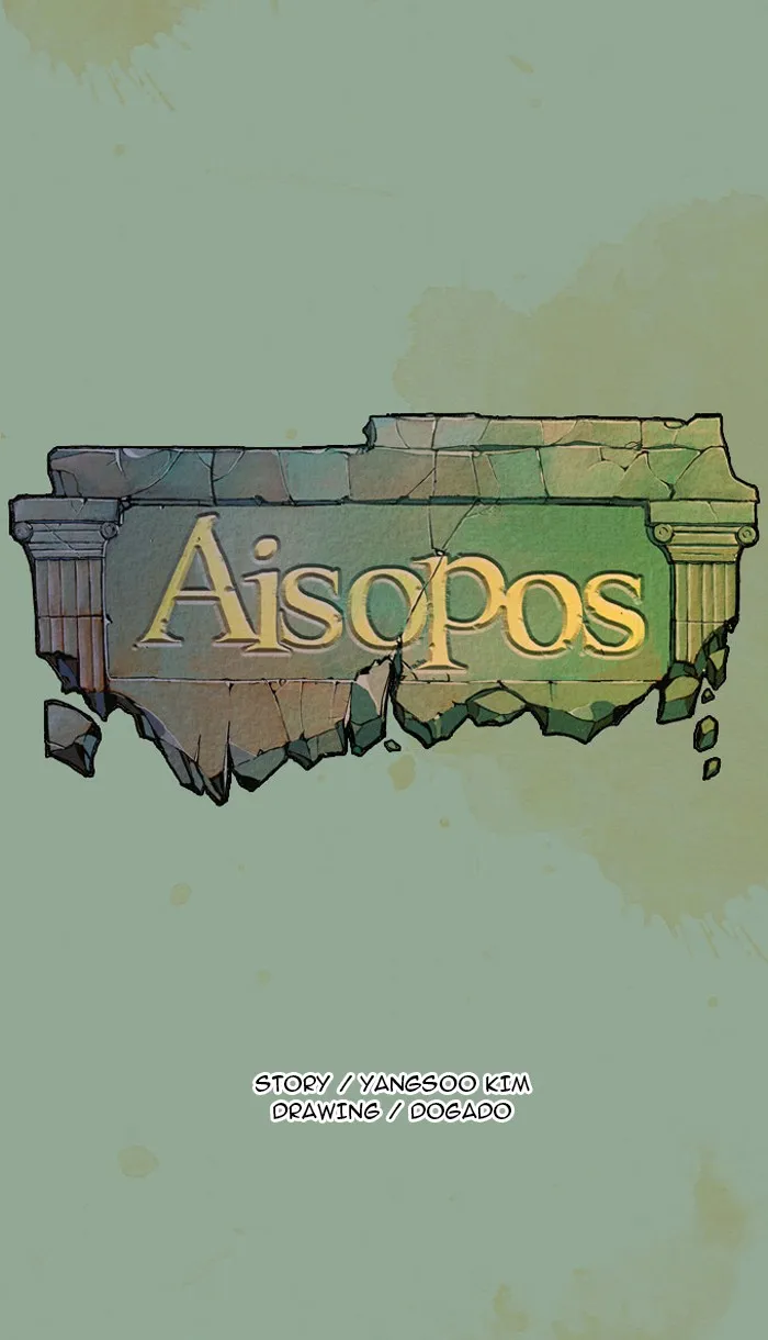 Read Aisopos chapter 2 image 10 on Lezhin