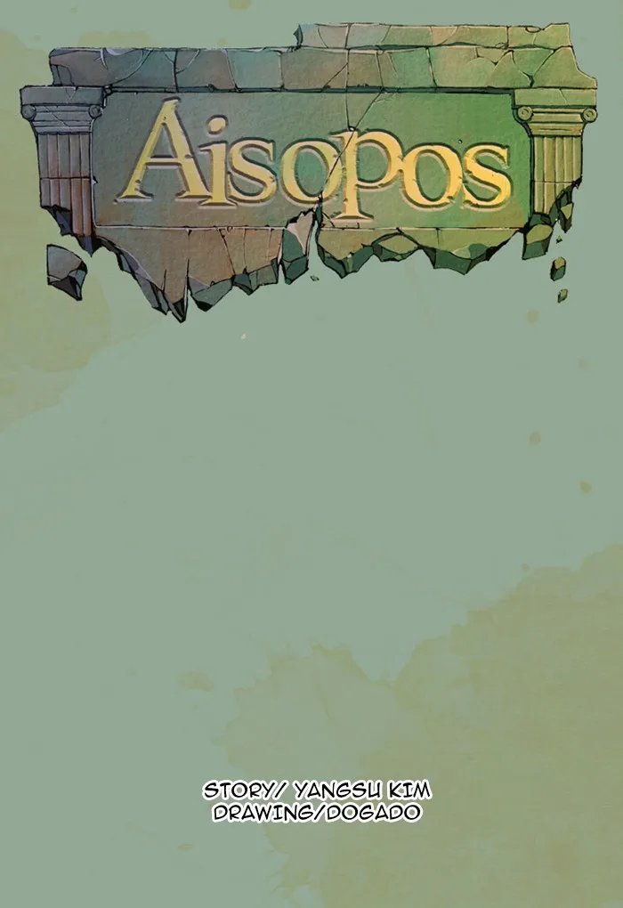 Read Aisopos chapter 21 image 12 on Lezhin