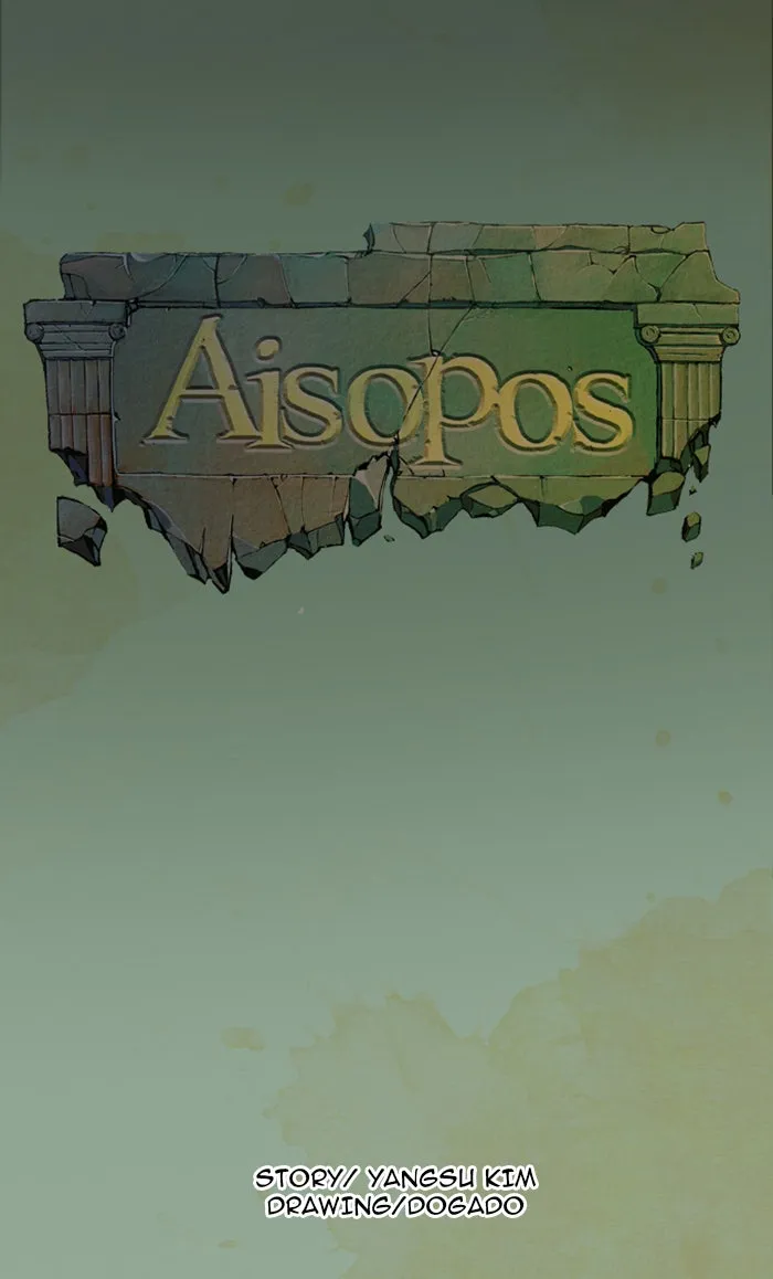 Read Aisopos chapter 22 image 12 on Lezhin