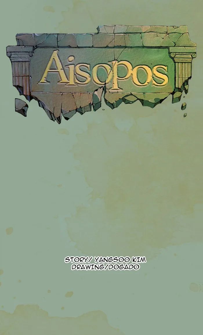 Read Aisopos chapter 23 image 7 on Lezhin