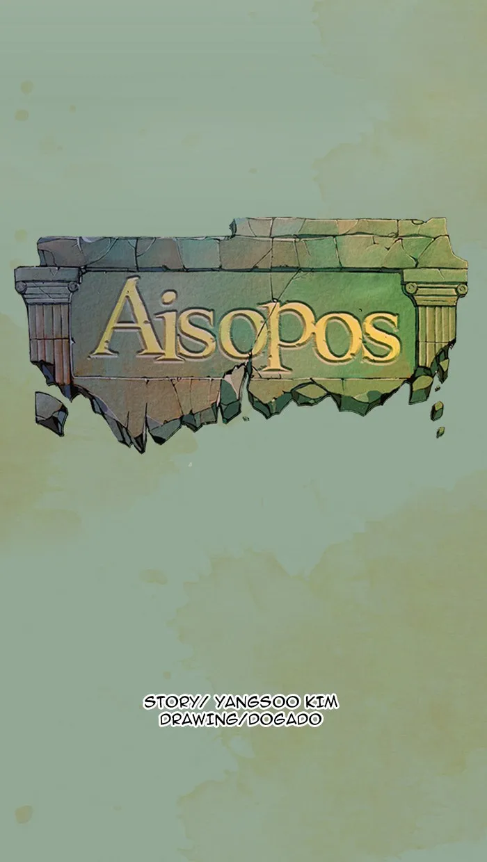 Read Aisopos chapter 24 image 11 on Lezhin
