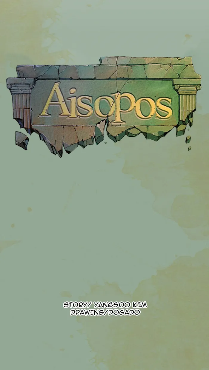 Read Aisopos chapter 25 image 12 on Lezhin