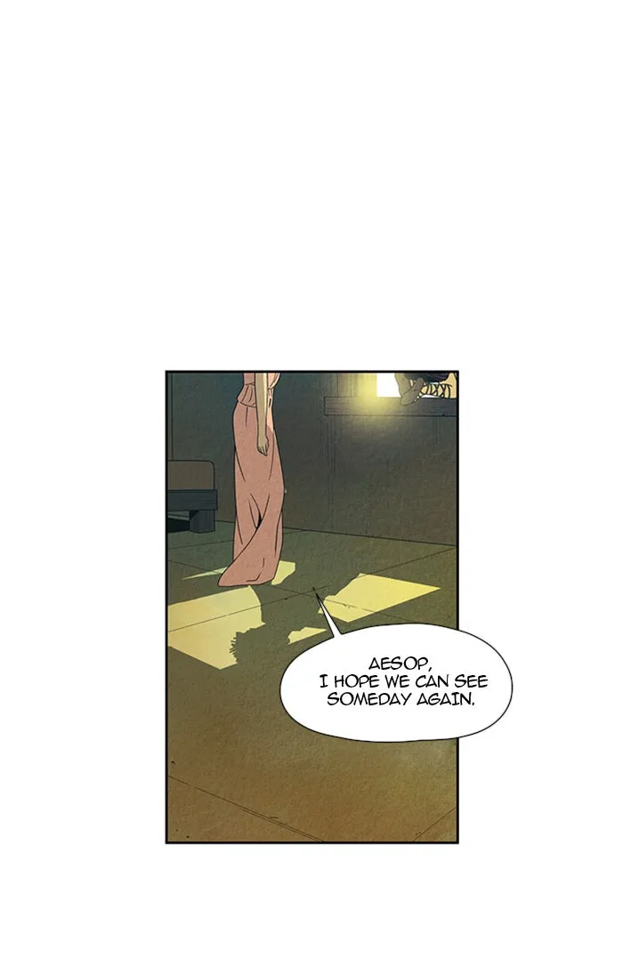 Read Aisopos chapter 28 image 12 on Lezhin