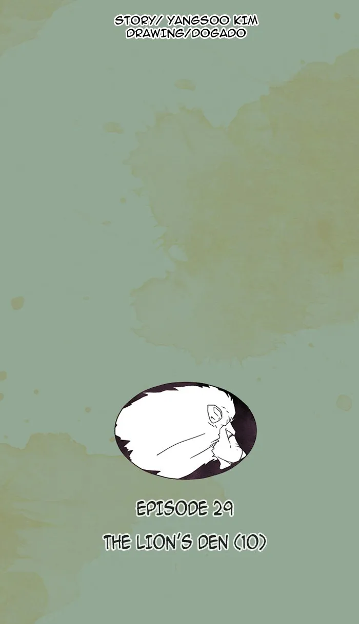 Read Aisopos chapter 29 image 9 on Lezhin