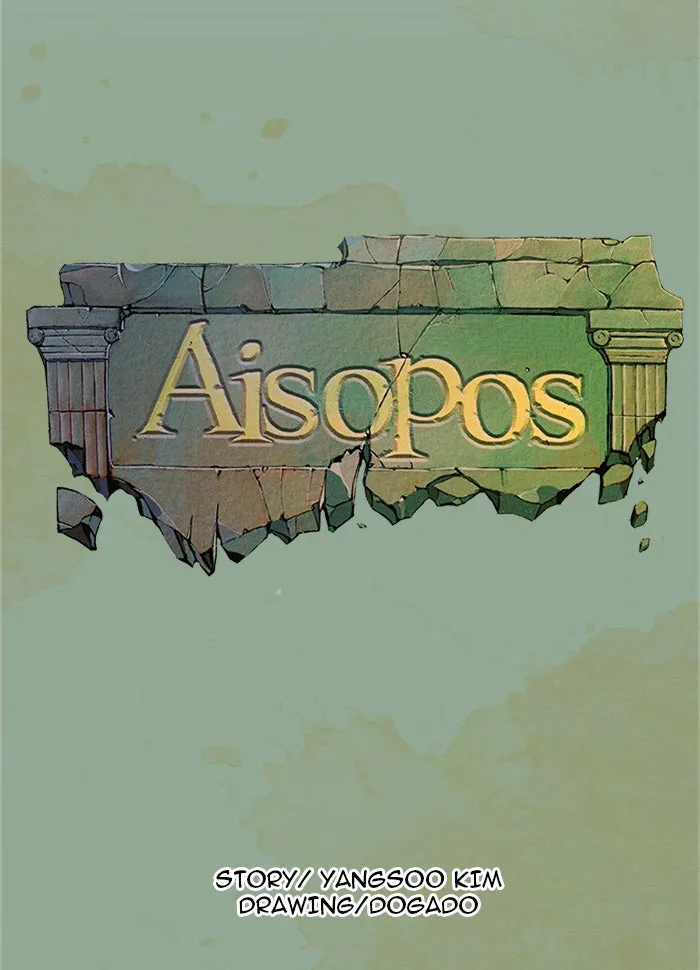 Read Aisopos chapter 33 image 13 on Lezhin