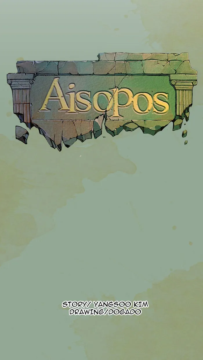 Read Aisopos chapter 34 image 9 on Lezhin