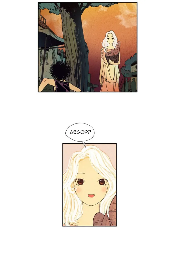 Read Aisopos chapter 4 image 45 on Lezhin