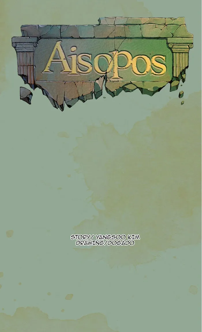 Read Aisopos chapter 40 image 16 on Lezhin
