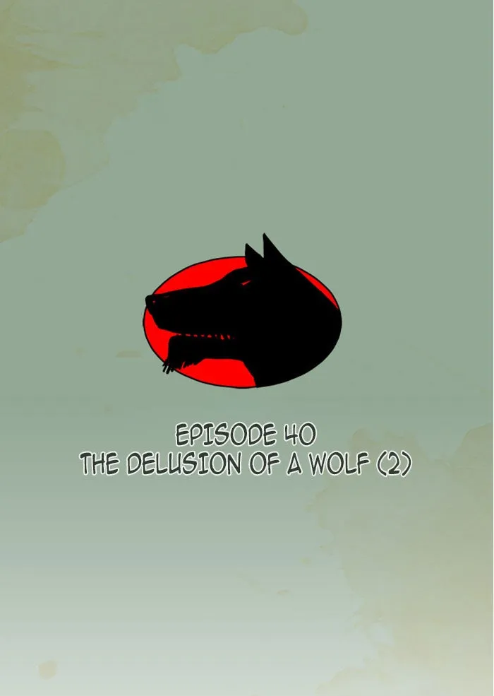 Read Aisopos chapter 40 image 17 on Lezhin