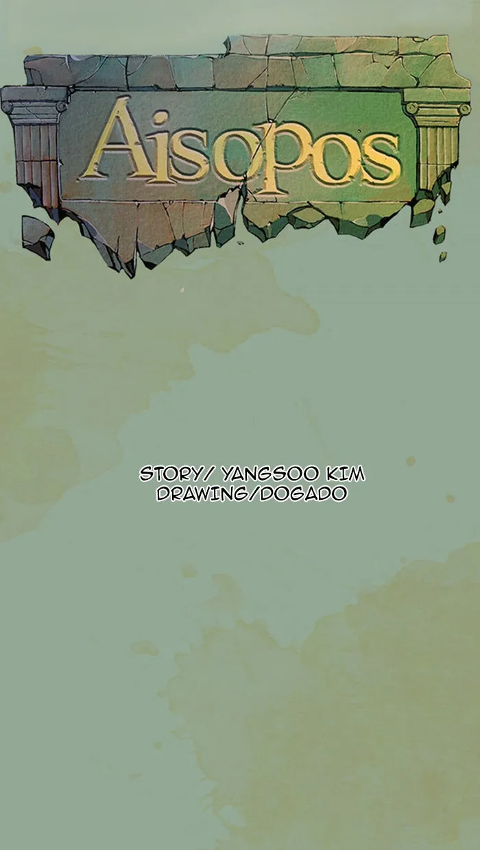 Read Aisopos chapter 42 image 19 on Lezhin