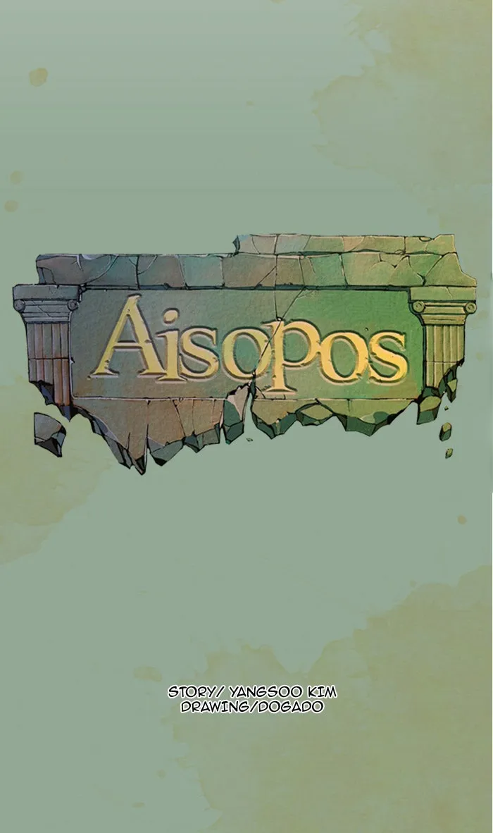 Read Aisopos chapter 43 image 17 on Lezhin