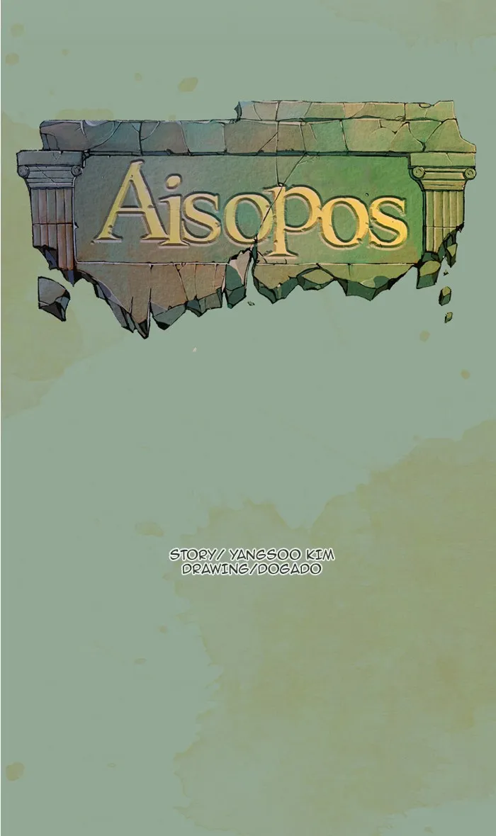 Read Aisopos chapter 46 image 25 on Lezhin