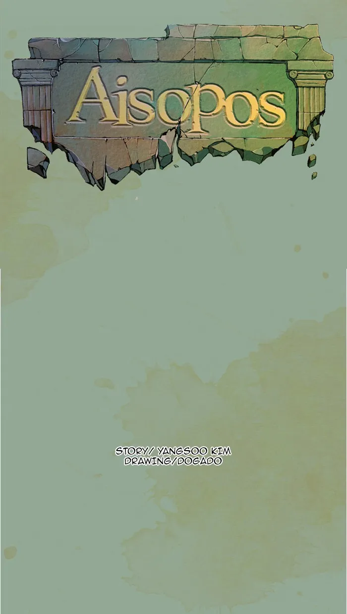 Read Aisopos chapter 53 image 15 on Lezhin