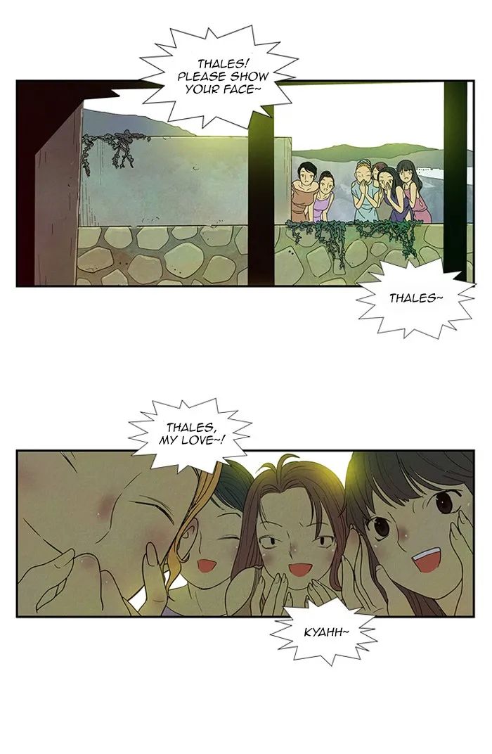 Read Aisopos chapter 53 image 22 on Lezhin