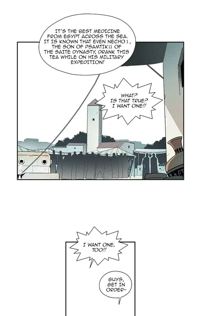 Read Aisopos chapter 57 image 30 on Lezhin