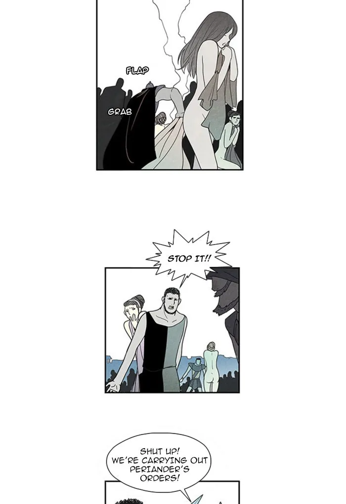 Read Aisopos chapter 60 image 23 on Lezhin
