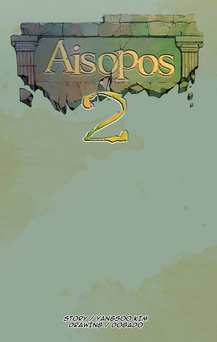 Read Aisopos chapter 61 image 10 on Lezhin