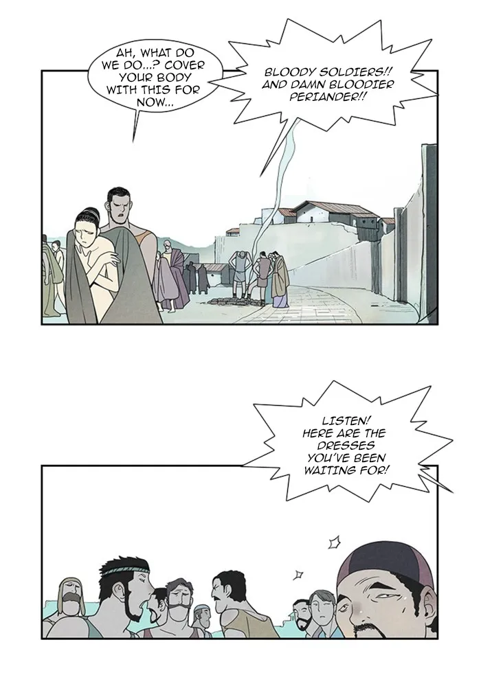 Read Aisopos chapter 61 image 17 on Lezhin