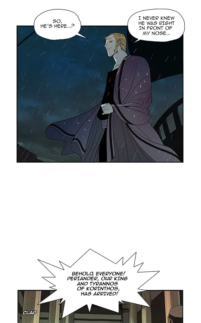 Read Aisopos chapter 64 image 13 on Lezhin