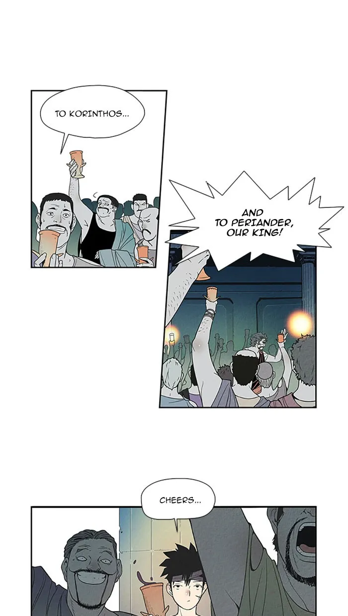 Read Aisopos chapter 64 image 21 on Lezhin