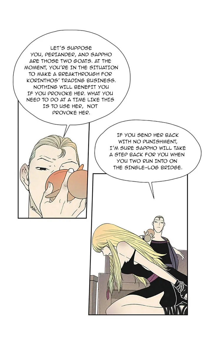Read Aisopos chapter 66 image 13 on Lezhin