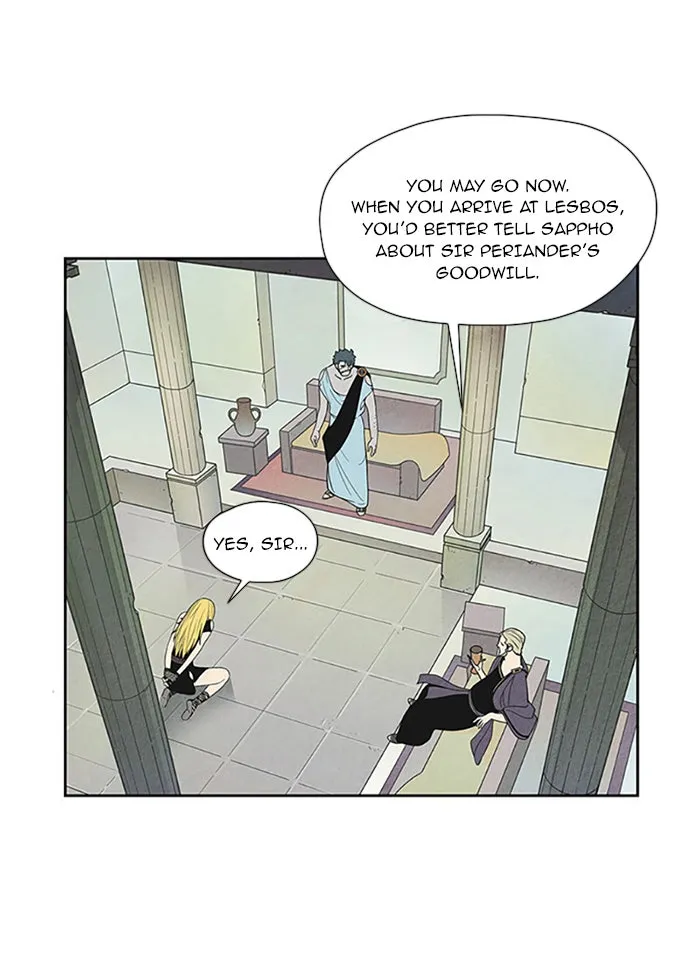 Read Aisopos chapter 66 image 15 on Lezhin