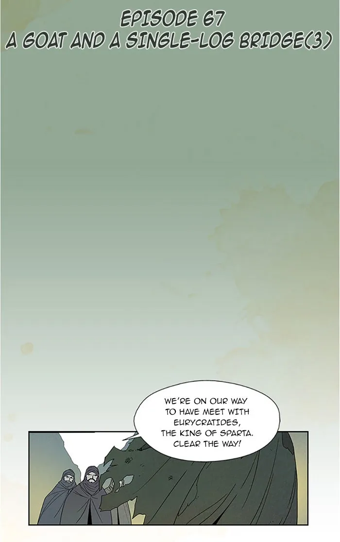 Read Aisopos chapter 68 image 9 on Lezhin
