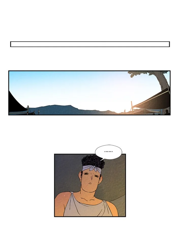 Read Aisopos chapter 7 image 46 on Lezhin