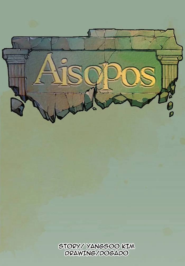 Read Aisopos chapter 7 image 5 on Lezhin