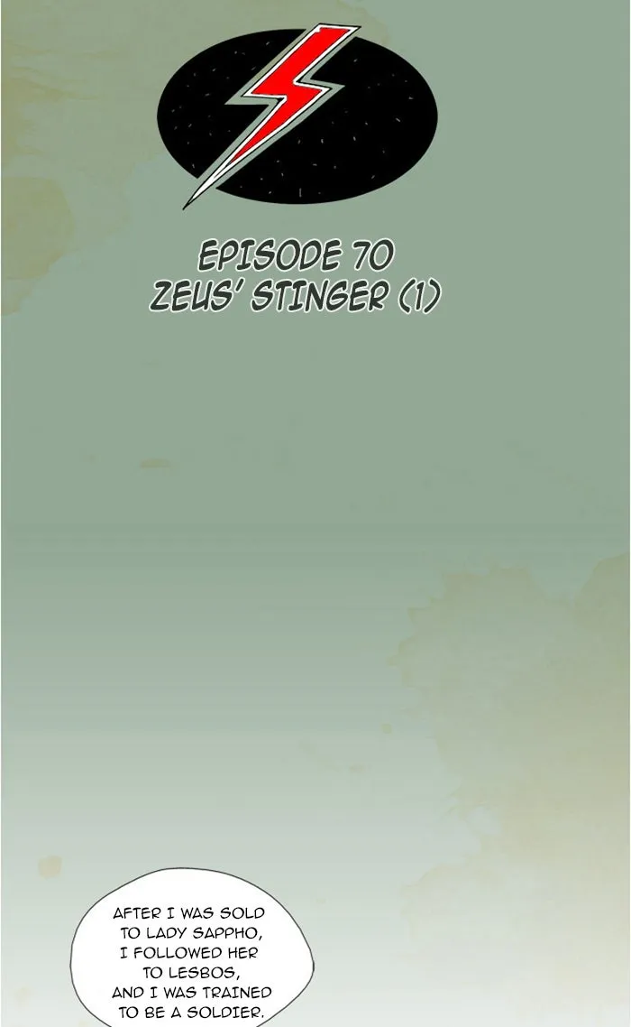 Read Aisopos chapter 70 image 15 on Lezhin