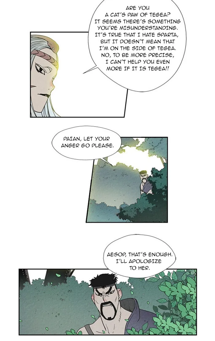Read Aisopos chapter 70 image 39 on Lezhin