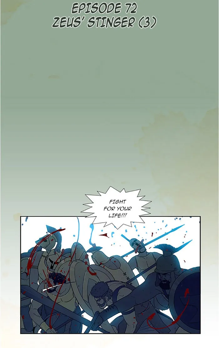 Read Aisopos chapter 72 image 6 on Lezhin