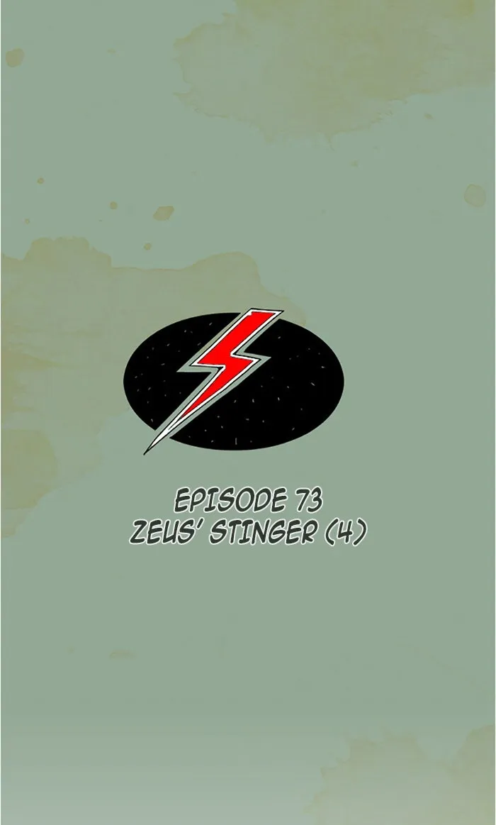 Read Aisopos chapter 73 image 7 on Lezhin