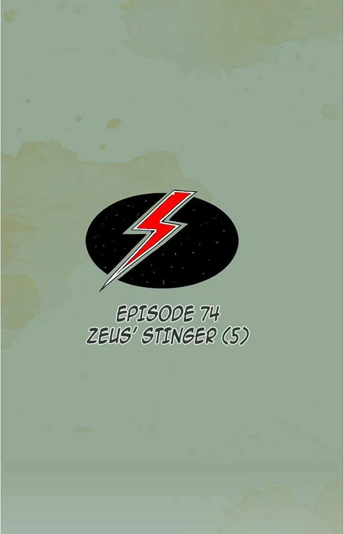 Read Aisopos chapter 74 image 7 on Lezhin