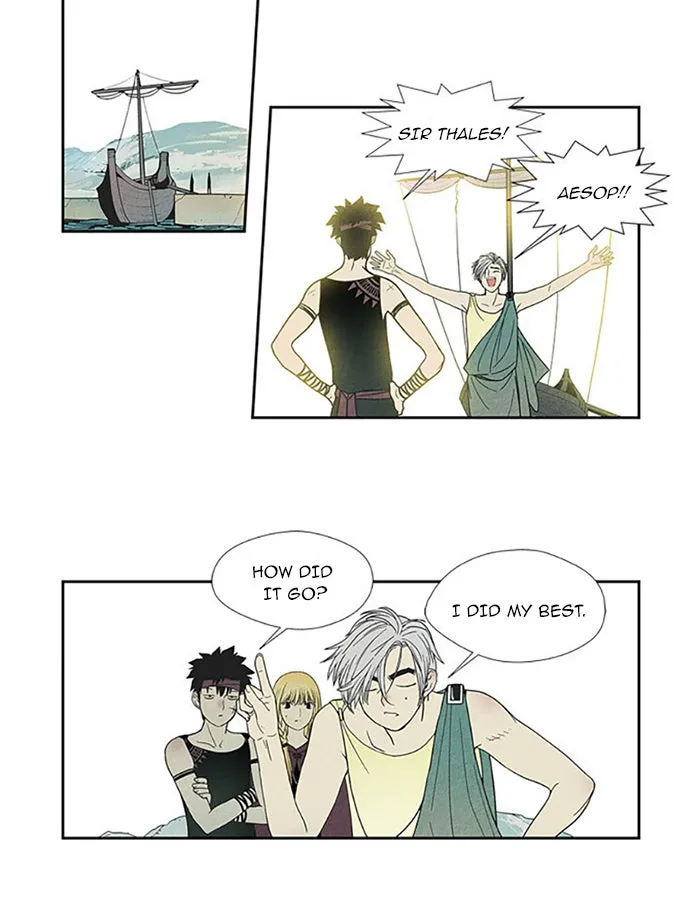 Read Aisopos chapter 75 image 14 on Lezhin