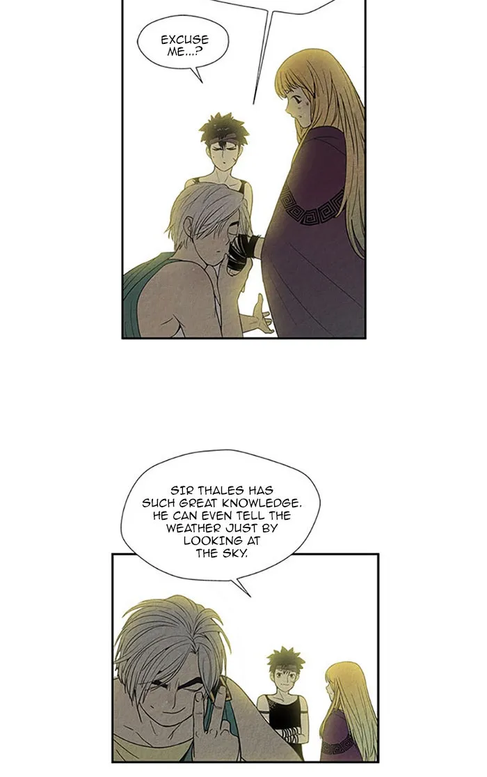 Read Aisopos chapter 75 image 16 on Lezhin