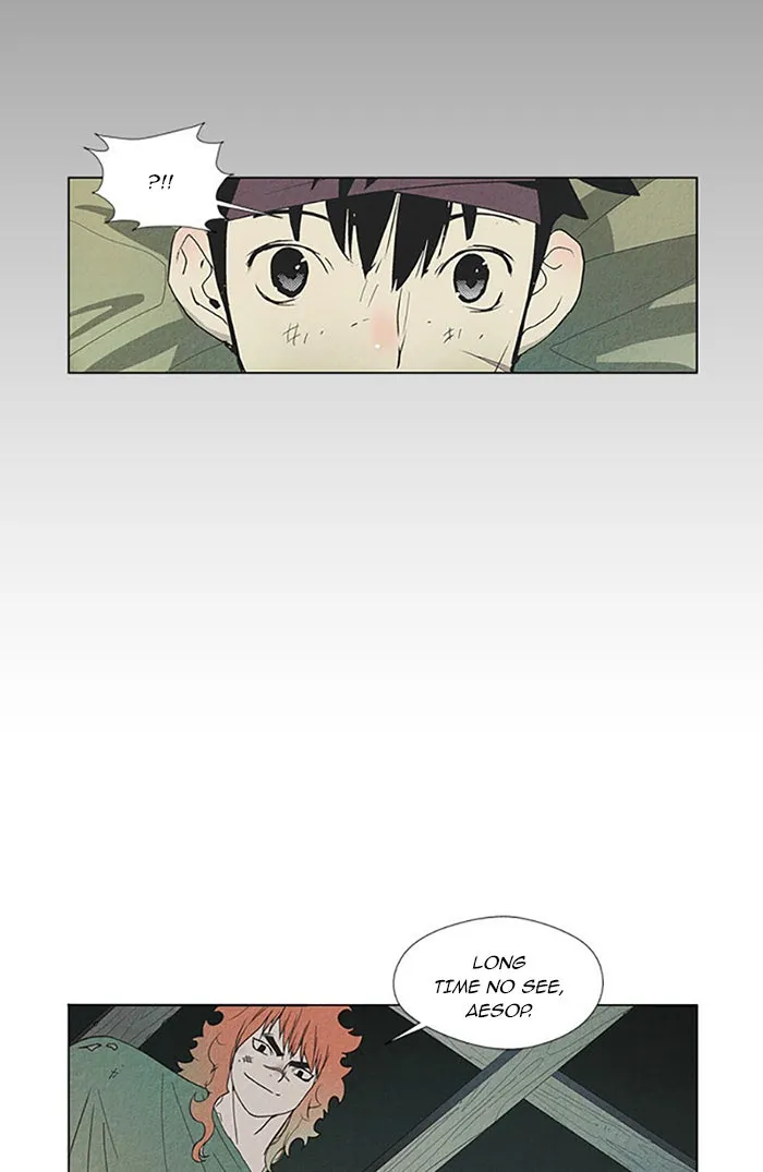 Read Aisopos chapter 75 image 9 on Lezhin