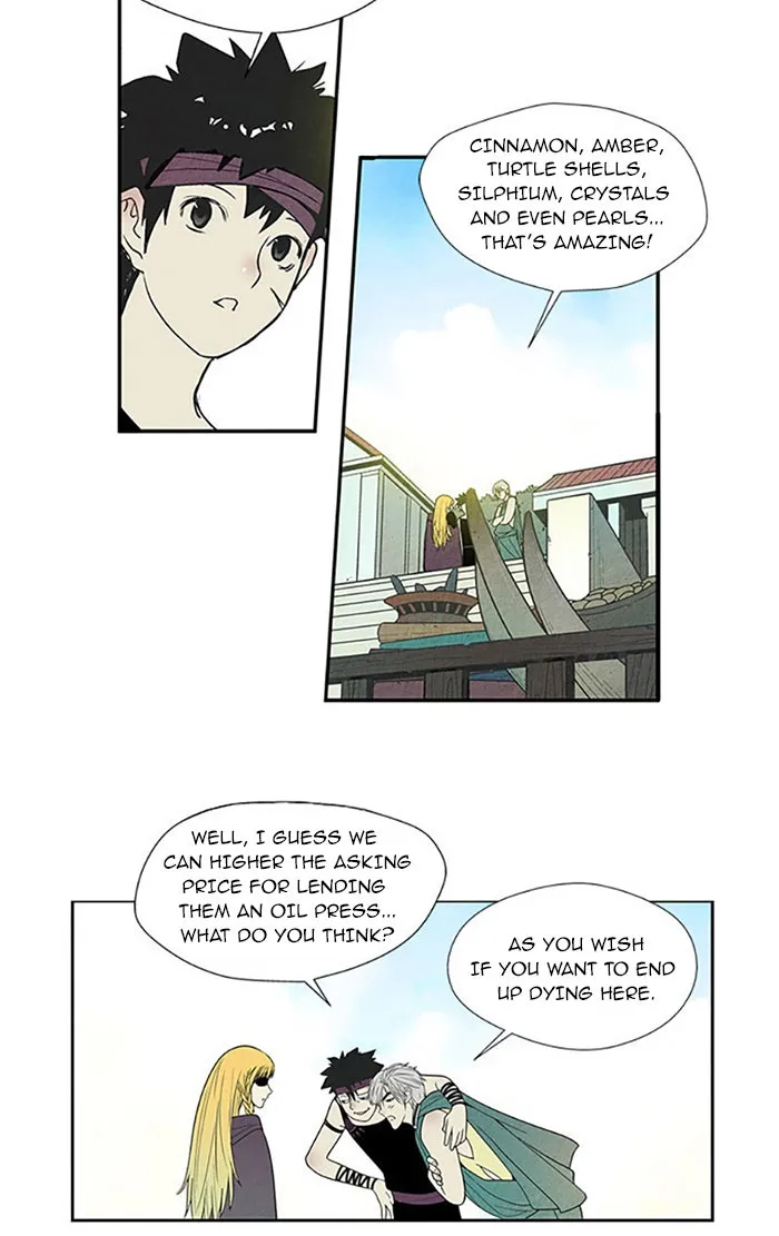 Read Aisopos chapter 76 image 21 on Lezhin