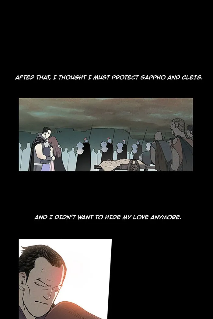 Read Aisopos chapter 77 image 17 on Lezhin